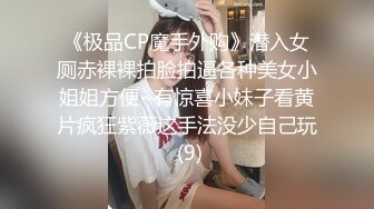 【婕咪】JVID禁欲一個月后的首次内射，颜值嫩妹，粉奶粉穴