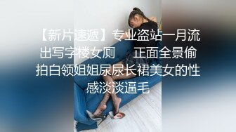 【新片速遞】 同事聚会，灌醉两个最漂亮的女同事，制服OL！扒光她们的丝袜制服，几个男人轮流干双飞多P！短发的妹子很漂亮 