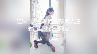 【搞站街女】今夜捡到宝，苗条清秀小姐姐，身材棒还年轻，大汉狂干蜜桃臀，干完掰穴欣赏一番心满意足