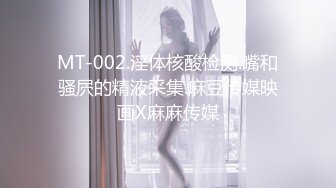 张先生探花足浴店勾搭的少妇下午相约开房,黑丝舔穴啪啪作战真疯狂