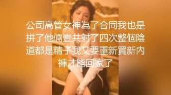 黑裙小少妇 情趣装黑丝袜扭动屁股 翘起大屁股舔屌 正入抽插打桩猛操