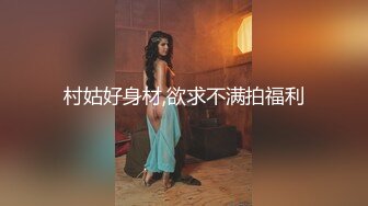   私密大保健 男技师的技术非常娴熟把美女少妇弄的的淫水直流 高潮不断