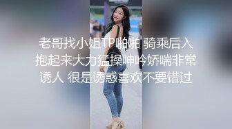 下班约同公司少妇车震