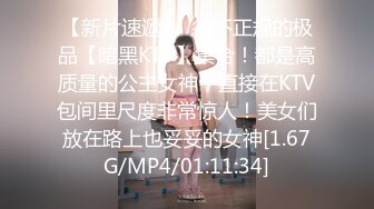 【网红重磅泄密】抖音38万粉，好身材气质女神【行简】重金定制，三点全露，白丝高跟，阴毛多奶子挺 (1)