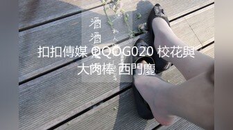 最新超人气极品名穴嫩模 TINYx雅捷 肉欲女女SM调教专属淫奴 蹂躏滑嫩美穴强制高潮绝叫失声