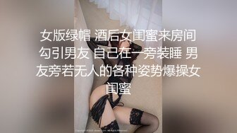 【新片速遞 】甜美眼镜妹！偷偷宿舍自慰！要小声一点，脱光光贫乳，拿出假屌吸吮，抽插小骚逼，忍着不能叫出来