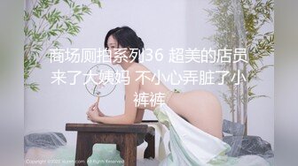 商场女厕近距离全景偷拍四位美女漂亮的嫩鲍鱼保养的很不错 (4)