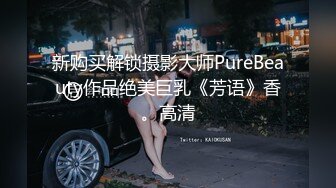 夫妻情侣男女主奴混合伺候羞辱