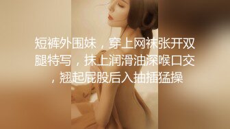  漂亮美眉 啊啊 用力顶不要停 使劲操我 妹子身材不错 被无套猛怼