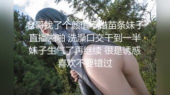 麻豆专属美女 白晶晶私下和两壮汉玩3P被曝光