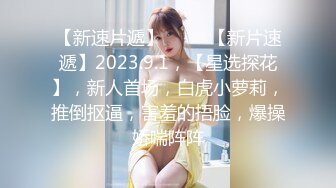 年轻大学生情侣啪啪，女友青春无限，诱惑吃男友J8，男的不专心，边享受边玩手机