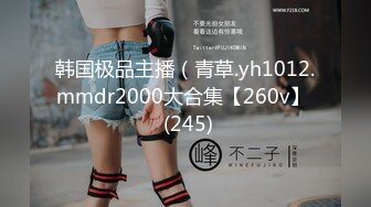    [中文字幕] 300NTK-846 【傳聞中的H罩杯淫蕩美容師登場！ 】