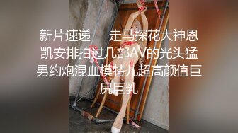 两个很漂亮的清纯美眉，被几个色狼【暴力迷奸】过程非常刺激！玩弄抠逼好多白浆溢出来，再狠狠抽插内射，披头散发