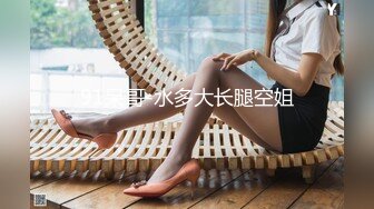 【新片速遞】  ⚫️⚫️越漂亮越反差越母狗！高颜露脸拜金美女被金主爸爸调教遥控，小母狗的属性拉满了