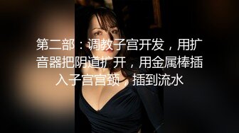 轰动探花界事件 这次牛逼了 约了三极品女神级美女各种舞骚弄姿 模拟做爱