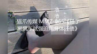 绿奴男分享自己的老婆给人家享受