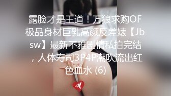 顶级炸裂高能预警！比女人还女人高颜值纹身极品T娘【李鑫柔】私拍，能攻能守能足能口技术一流直男最爱 (16)