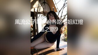 韩国pandor_a调教大神和他的性奴们~调教合集~SM调教~抠喷~双飞啪啪 (154)