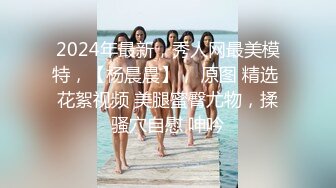 最新变态定制！空降全国大开眼界！极限重口女神【南京小姐姐S】黄金圣水调教狗奴，对话粗暴淫荡