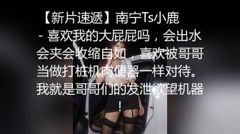 火爆全网嫖妓达人金先生最新约操女神范十足健身教练宋恩京 喜欢骑乘