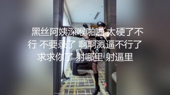 商场女厕全景偷拍多位美女少妇各种极品美鲍鱼 差点被两位眼神犀利的美女发现