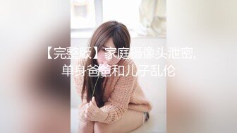 11/29最新 微胖女神露脸来袭跟狼友互动撩骚精彩小秀VIP1196