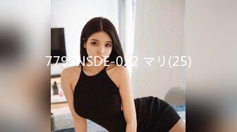  2023-05-05 妖女榨汗MDSR-0001-5淫妖出世