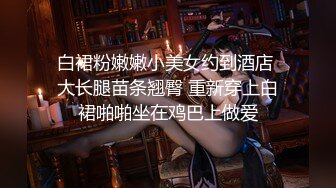 【极品❤️性爱泄密】精品高颜值嫩妹良家泄密甄选 夫妇群P 渣男与情妇 啪操短发纹身美女 高颜极品美女醉酒被肆意玩弄