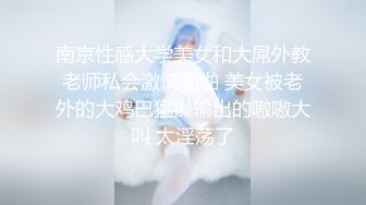 摄影师KK哥-折磨嫩模安妮