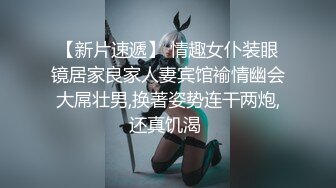 老板娘亲自接待男翻译到酒吧疯狂嗨