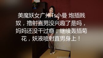 【家庭摄像头】美少妇男友不举，劈腿精神小伙 被按着猛烈抽插各种操