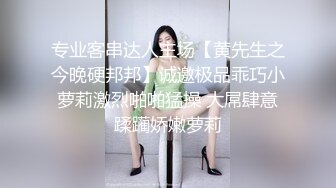 闷骚的颜值小骚货约啪附近大哥，人美又骚深喉大鸡巴，让大哥无套抽插，多体位蹂躏爆草干出白浆