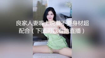 PME260 蜜桃影像传媒 淫妹强逼亲哥无套中出 斑斑