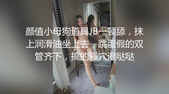 STP22679 麻豆传媒 漂亮的表妹来袭 请她吃大肉棒 给下面那张嘴吃冰激凌