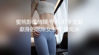 商务客奋力调教外派女技师