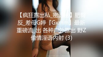 豹纹美少妇偷偷约手法独到的男技师酒店按摩,按奶子时美女趁机吃鸡巴,推逼时实在受不了翘起屁股求操