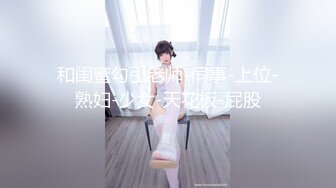 【极品❤️梦中情女】Yeha✨ 超正点H妞の劲爆胴体 调教茶艺师 婀娜多姿淫欲冲击 光滑诱人鲜嫩粉鲍 凸激乳粒精液浇淋