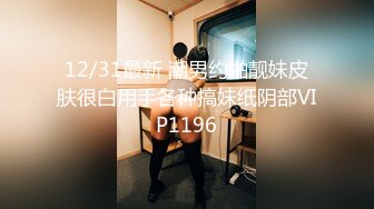 STP28082 國產AV 麻豆傳媒 MDSR0003-4 性婚姻生活 EP4 激情和愛情的厘清 楚夢舒 VIP0600