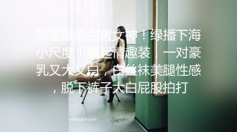 【自购剪辑】精品资源BEAUTYLEG丝袜美腿4K视频写真【45V】 (23)