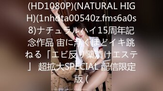 夜总会女厕全景偷拍多位漂亮小姐姐各种各样的美鲍鱼一览无余 (2)