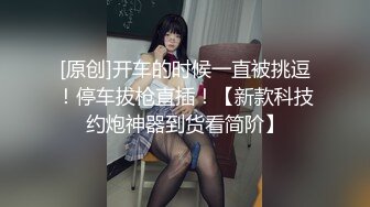 【最新❤️极品性爱】蜜桃臀女友『Seohoon』像母狗一样服从被各种抽插 白丰臀边抠穴边抽插滋滋冒水