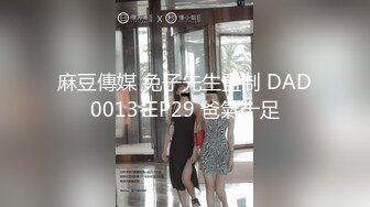 【清野】脱光了跳科目三，极品女神，当今最热门的热舞金曲，美炸了，老头看了都要硬 (4)