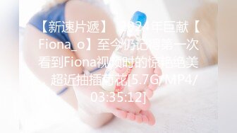 清纯大奶美眉 放松点 不舒服 啊痛不要弄了 在家撅着屁屁被手子开菊无套输出 再操小穴说受不了都插红了