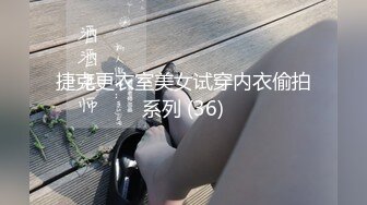 超大JJ美妖,性感丝袜高跟家门口自慰，传说中第三根腿恐怕就是这样吧，裙子都盖不住了 真是诱惑！