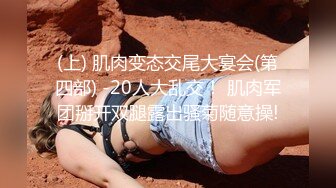 推特极品巨乳萌妹 【一只桃桃】 裸舞啪啪合集【88v】 (77)