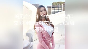  瘦子探花梦幻馆泡良新作深夜约良家岁美女被脱光瘫软无力高潮阵阵迷失性爱快感