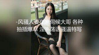 【真实记录】我和女上司的淫乱生活~强奸是真的累