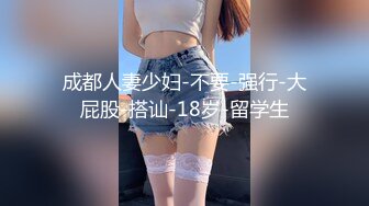 清纯大奶美眉 初摄影 笑容甜美性经验1人 身材丰满 被中出内射 浴室口爆 睡前再中出内射一次