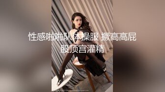 经典流出高级商场厕所偷拍3位高颜值美女 每个嫩逼各不同5