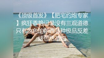 欧美夫妇在家玩sm